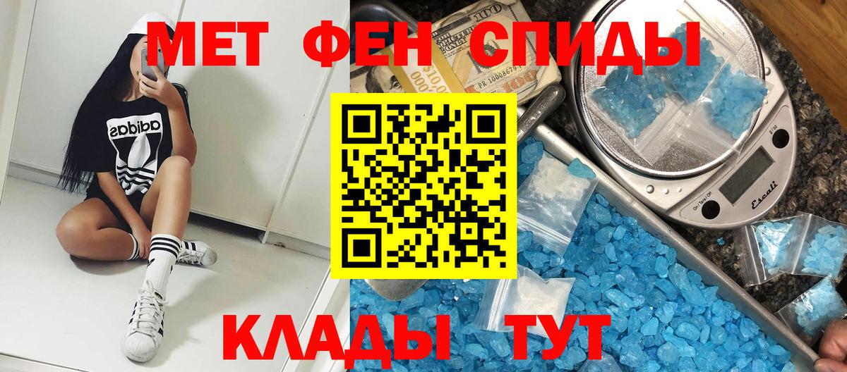 Ртищево  Амфетамин  Вход с VPN  АМФЕТАМИН 97% 