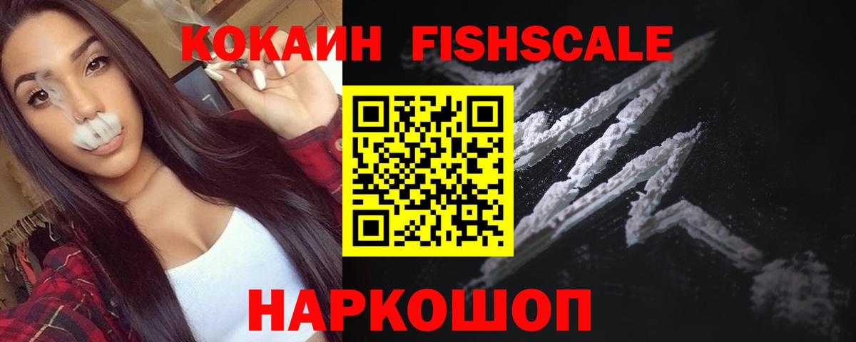 Ртищево  Кокаин  Вход с VPN  COCAIN 98%  COCAIN 98% 