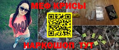 spice Ливны
