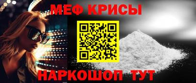 spice Ливны