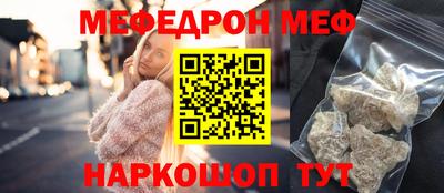 spice Ливны