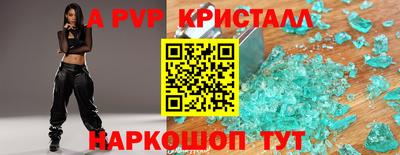 а пвп мука Ликино-Дулёво