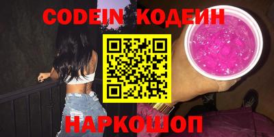 spice Ливны