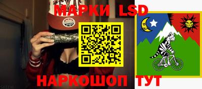 spice Ливны