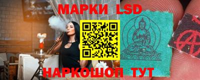 spice Ливны