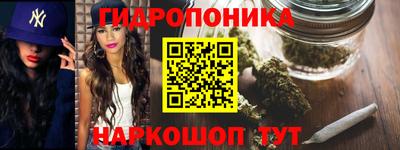 spice Ливны