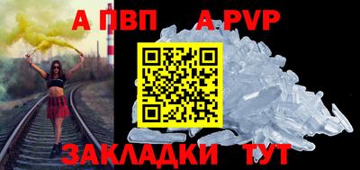а пвп мука Ликино-Дулёво