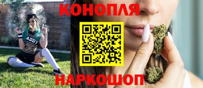 spice Ливны