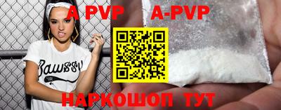 a pvp Лесосибирск