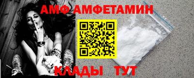 spice Ливны