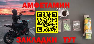 spice Ливны