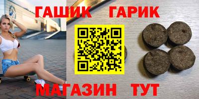 spice Ливны