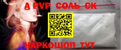 а пвп мука Ликино-Дулёво