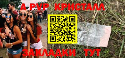 a pvp Лесосибирск