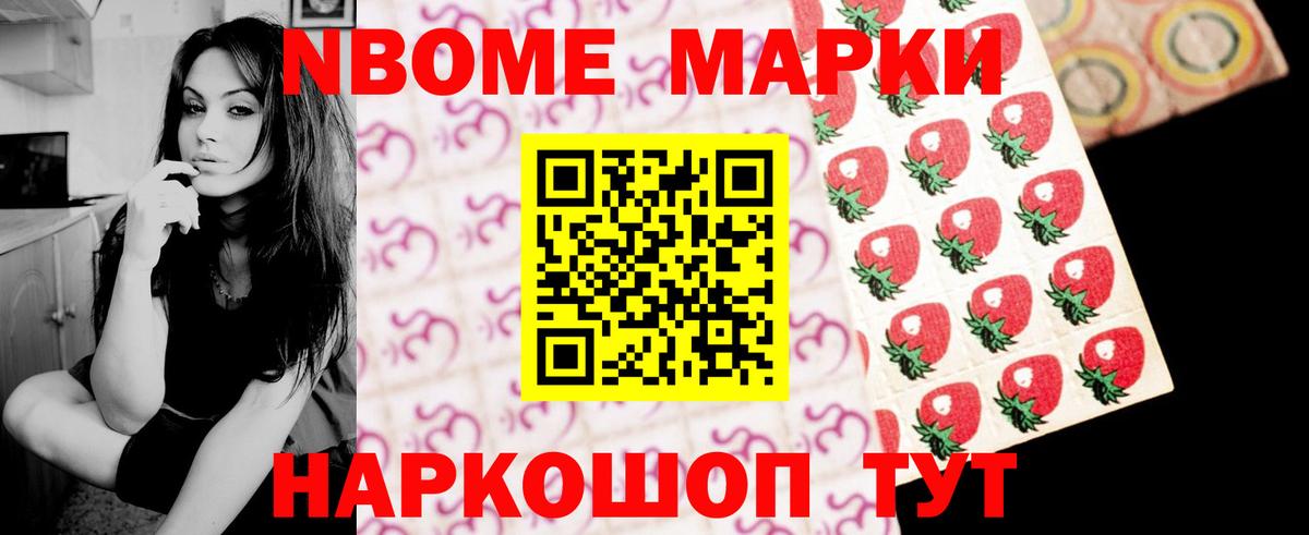 Мефедрон   АМФ кристаллы  MDMA  Меф  МАРИХУАНА  Cocaine  ГАШ  КЕТАМИН  Ртищево  ГАШИШ  Вход с VPN 