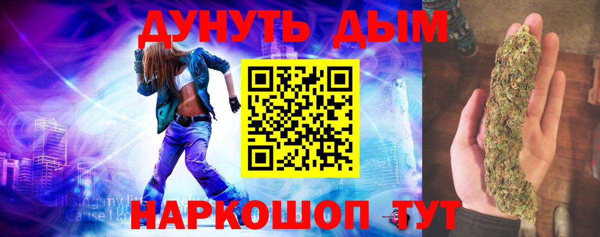 Марихуана конопля  Бошки марихуана THC 21%  Вход с VPN  Ртищево 
